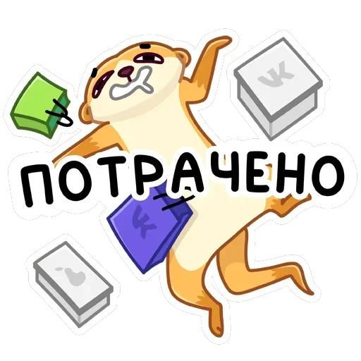 Сурик — 18