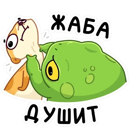 Сурик — 6