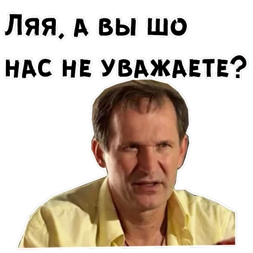 Сваты — 13