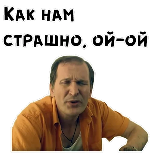 Сваты — 18