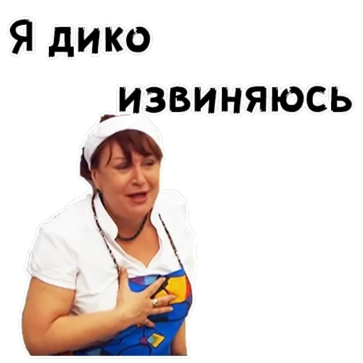 Сваты — 19
