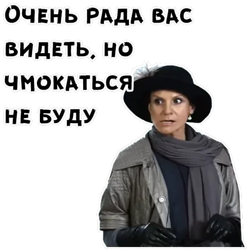 Сваты — 22