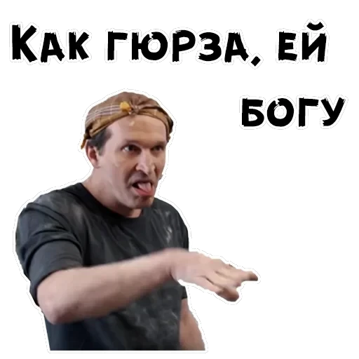 Сваты — 23