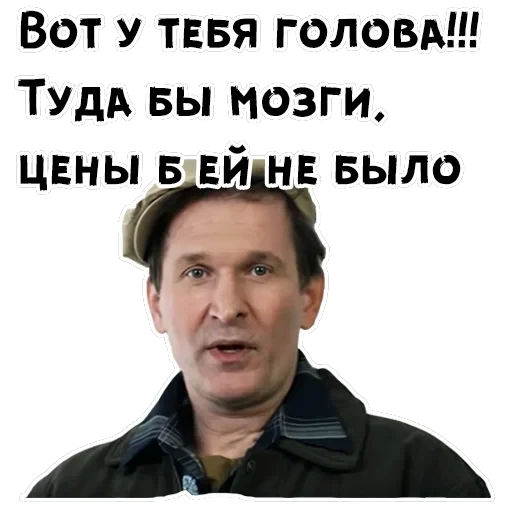 Сваты — 24