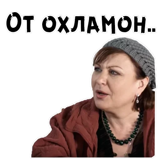Сваты — 25