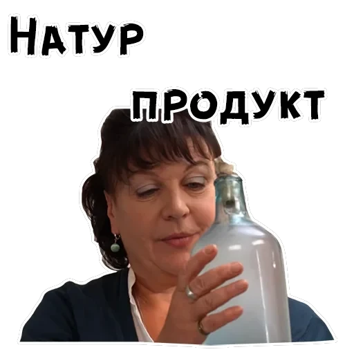 Сваты — 35