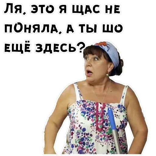 Сваты — 43
