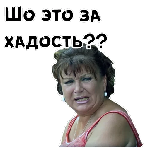 Сваты — 46