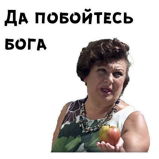 Сваты — 48