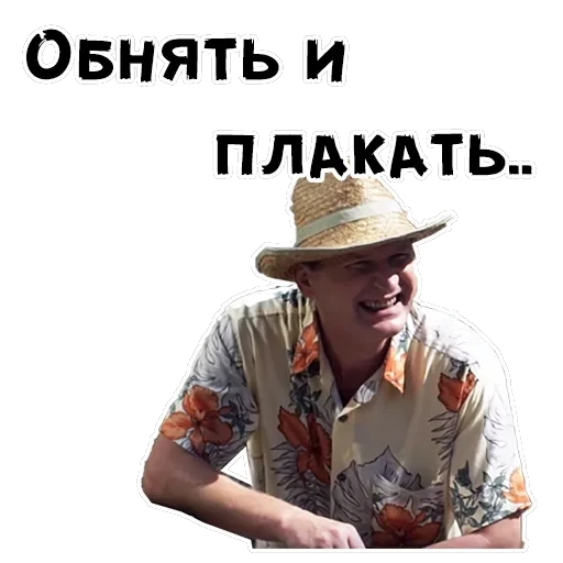 Сваты — 49