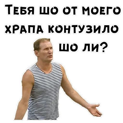 Сваты — 50