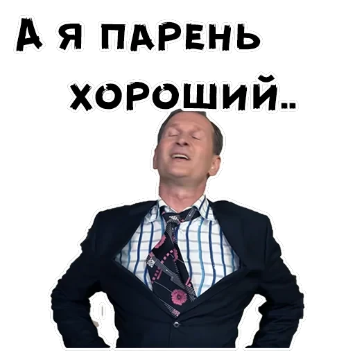 Сваты — 57