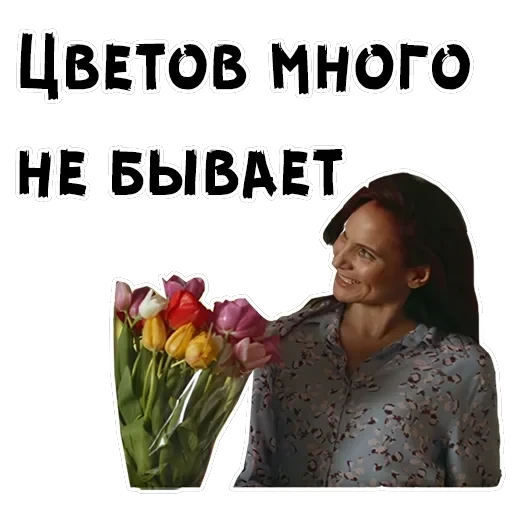 Сваты — 59