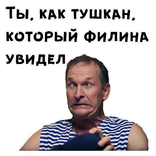 Сваты — 7