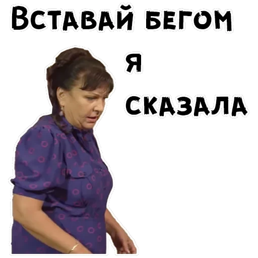 Сваты — 10