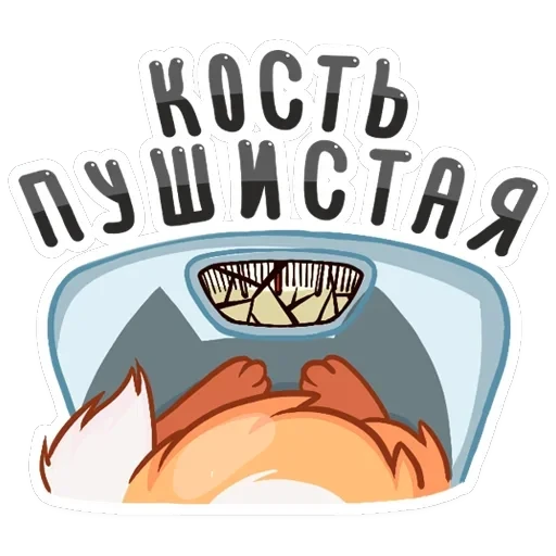 Светленькая Паппи — 46