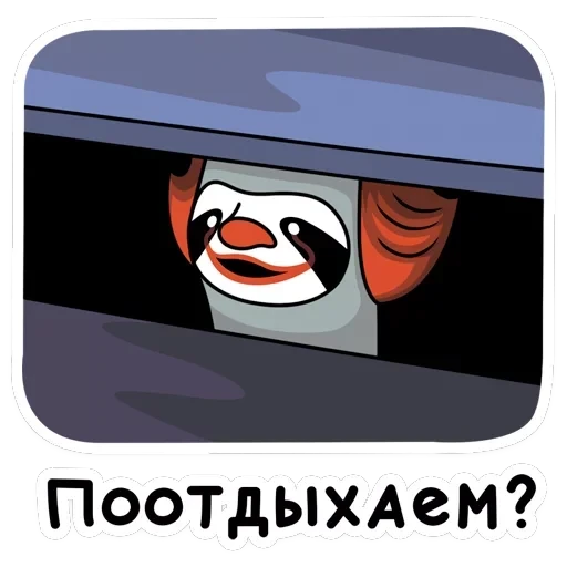 Свободный от забот — 13