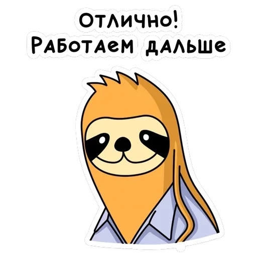 Свободный от забот — 17
