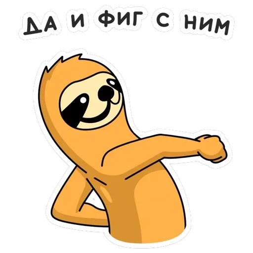 Свободный от забот — 20