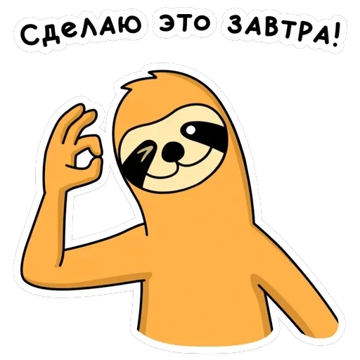 Свободный от забот — 22