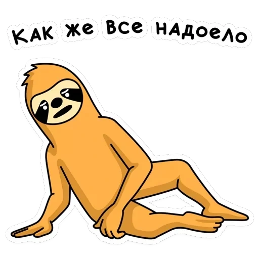 Свободный от забот — 25