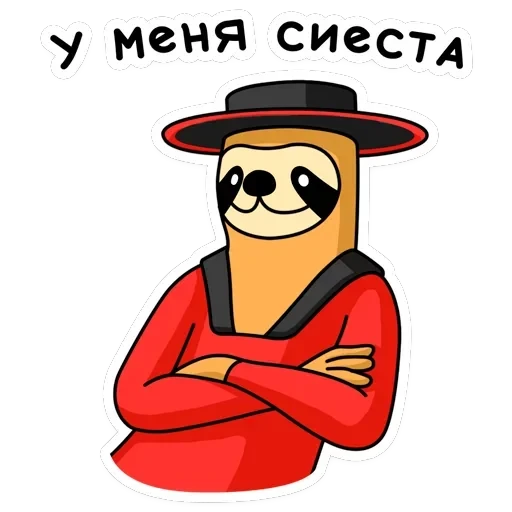 Свободный от забот — 28