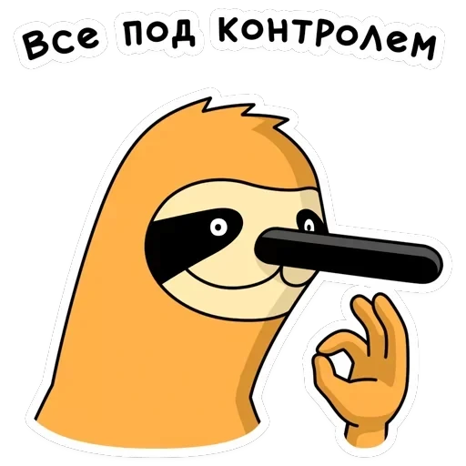 Свободный от забот — 35