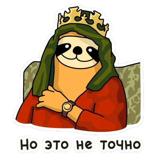 Свободный от забот — 39