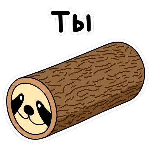Свободный от забот — 14
