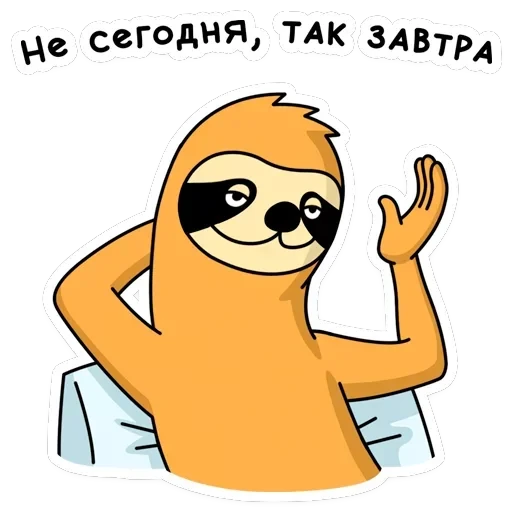Свободный от забот — 21