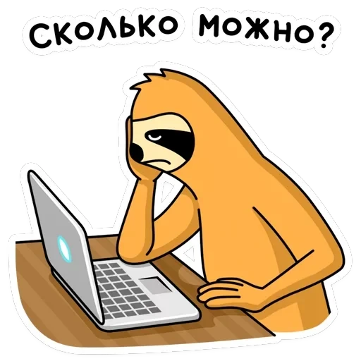 Свободный от забот — 38