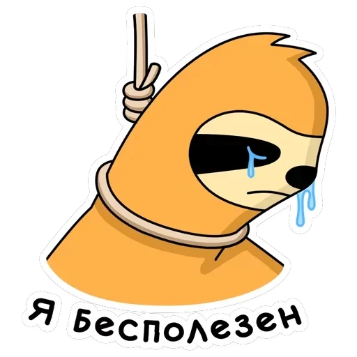 Свободный от забот — 40