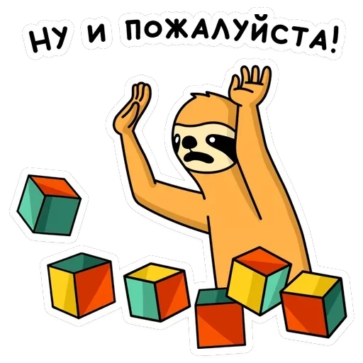 Свободный от забот — 46