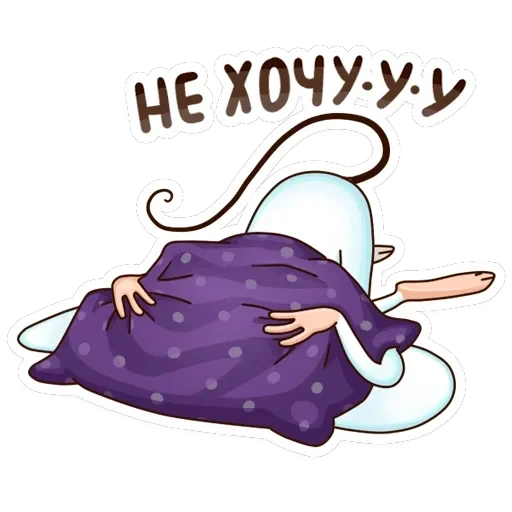 Сырок — 14