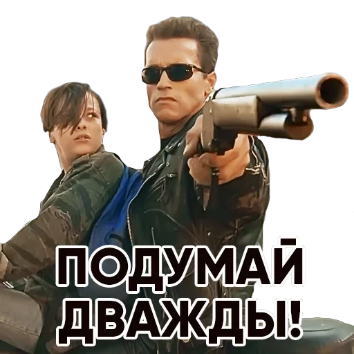 T2 — 17