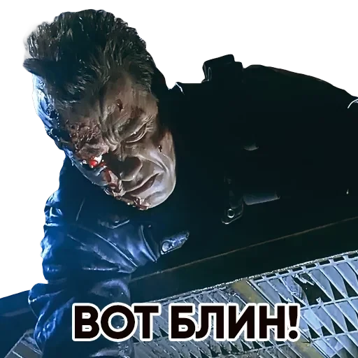 T2 — 43