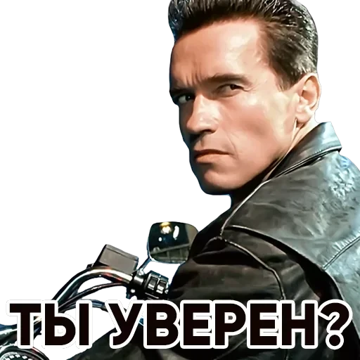 T2 — 7