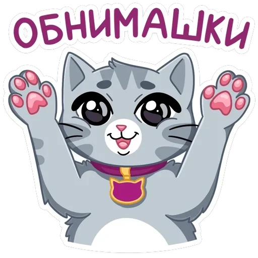 Табби — 11