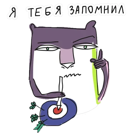 take and make — 15