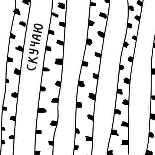 take and make — 33