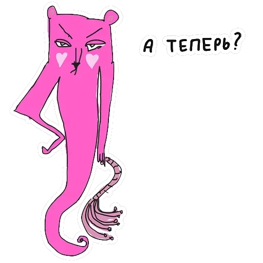 take and make — 9