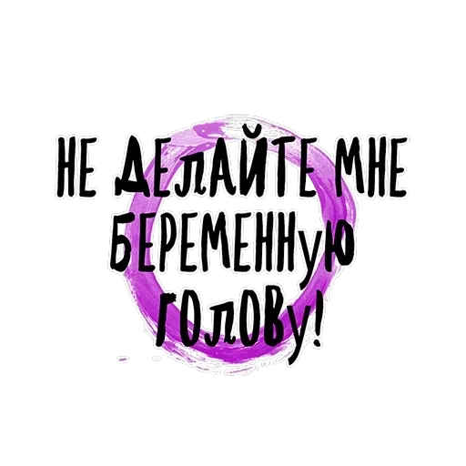 Таки Да — 7