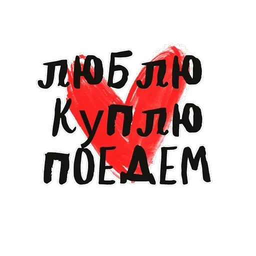 Таки Да — 10