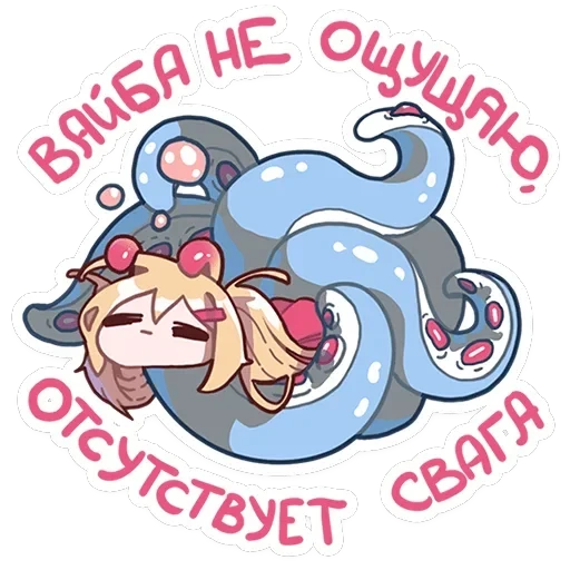 Такояки — 20