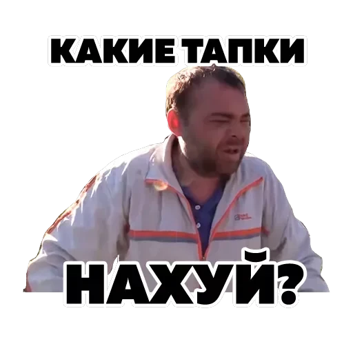 tapok 2 — 1