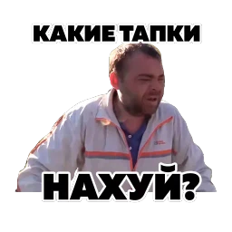 tapok 2