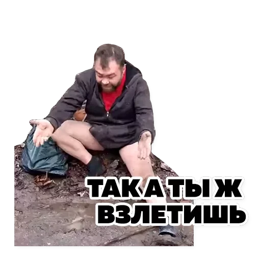 tapok — 14