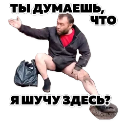 tapok