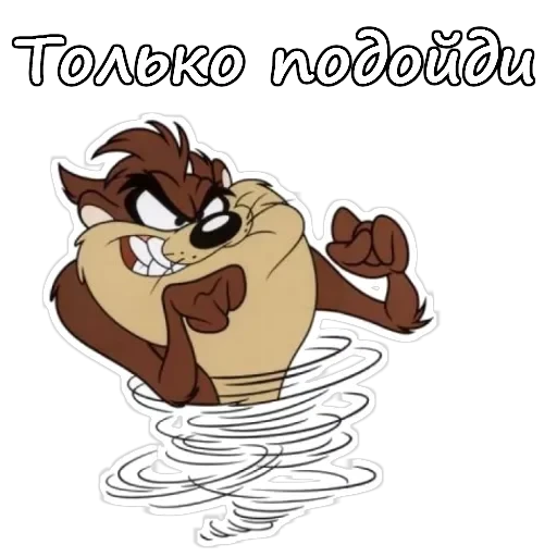 Тасманский дьявол — 2