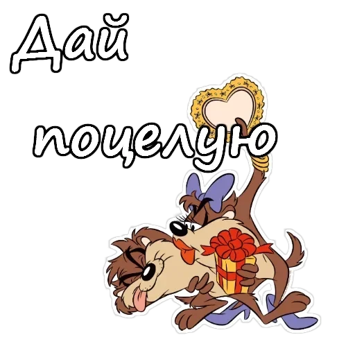 Тасманский дьявол — 14